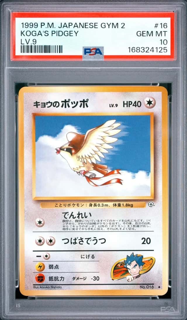 1999 POKEMON JAPANESE GYM 2 LV.9 #16 KOGA'S PIDGEY PSA 10