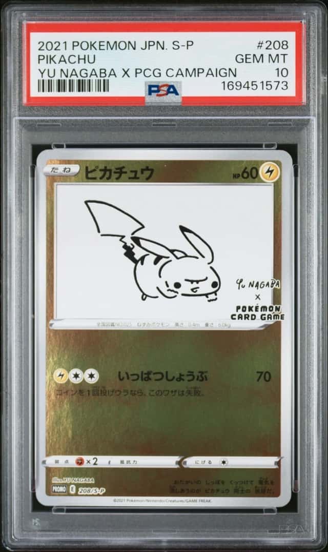 2021 POKEMON JAPANESE S YU NAGABA X POKEMON #208 PIKACHU PSA 10
