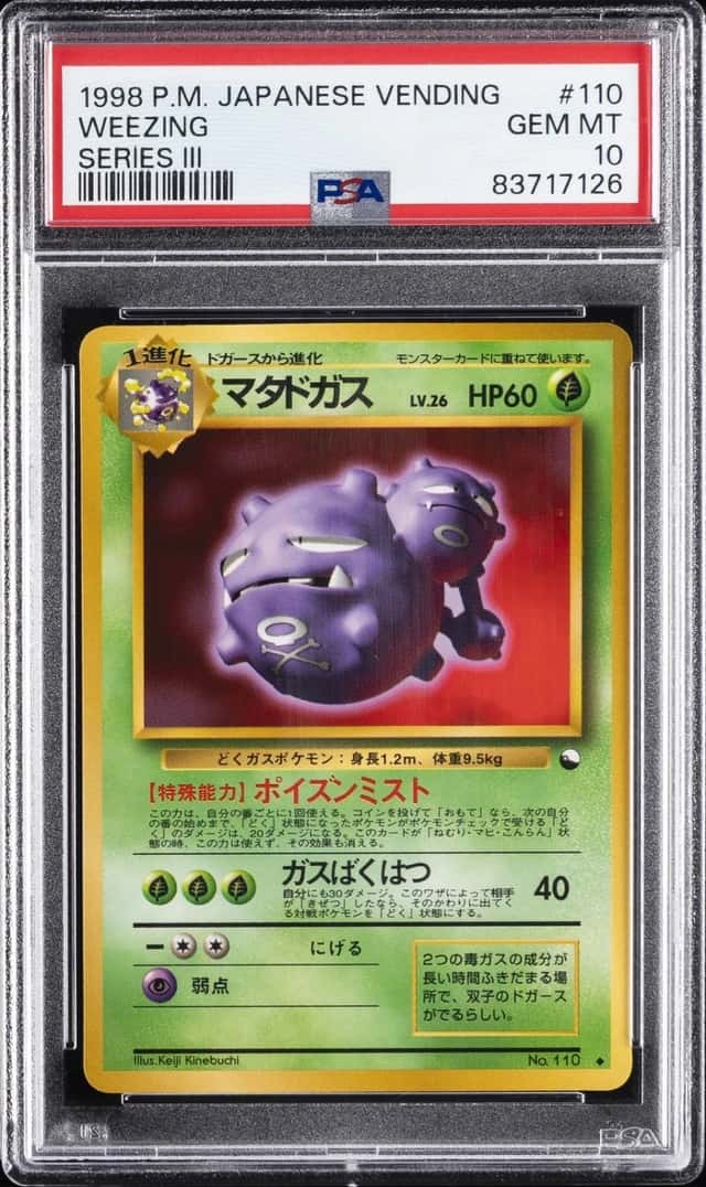 Weezing