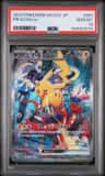 Pikachu Ex