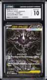 Mega Darkrai Ex