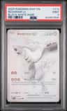 Reshiram Ex