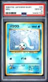Seel