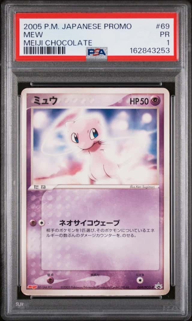 Mew