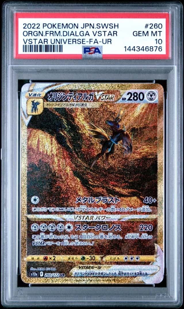 PSA 10 Origin Forme Dialga Vstar 260/172 VSTAR Universe Japanese Pokemon Graded