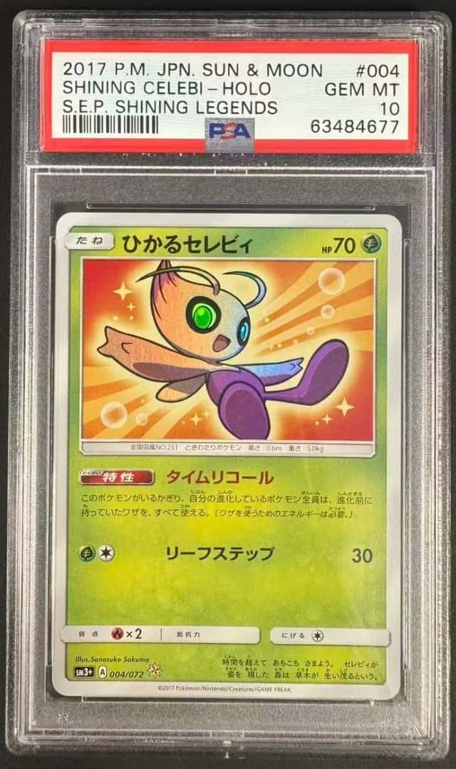2017 POKEMON JAPANESE #004 SHINING CELEBI-HOLO S.E.P. SHINING LEGENDS PSA10