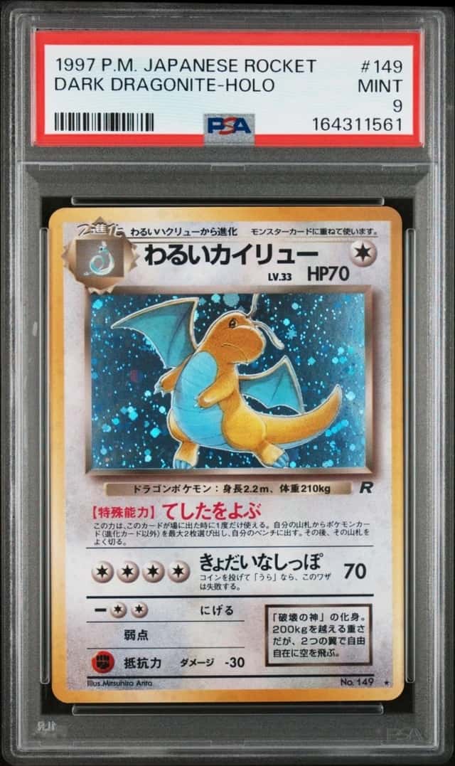 Pokémon 1997 Dark Dragonite Rocket Gang Japanese Holo #149 PSA 9