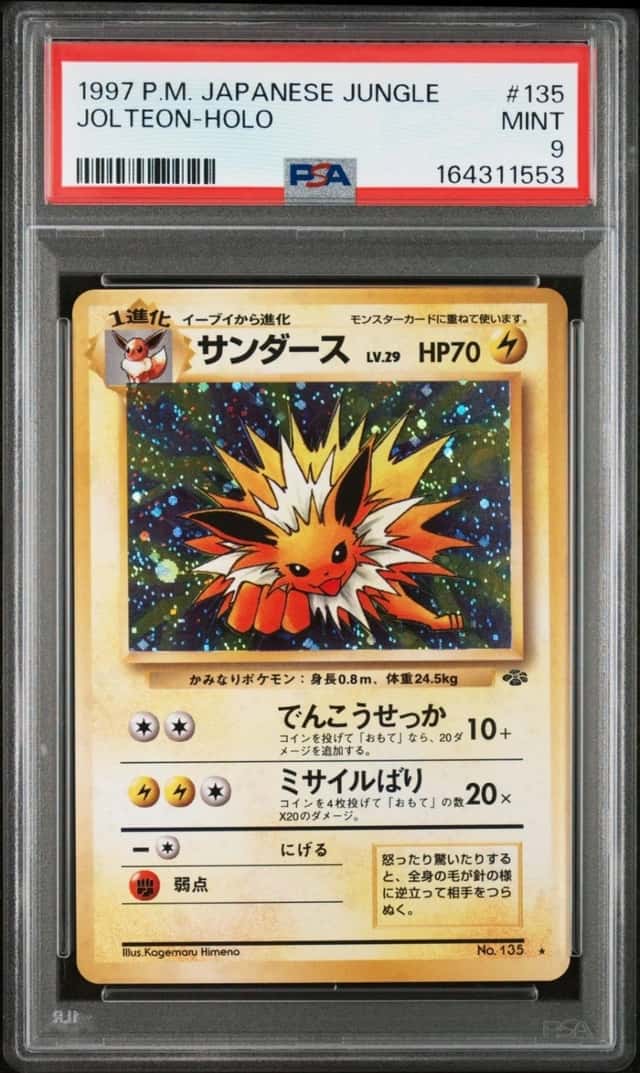 PSA 9 Jolteon Holo 135 Jungle Pokemon Japanese