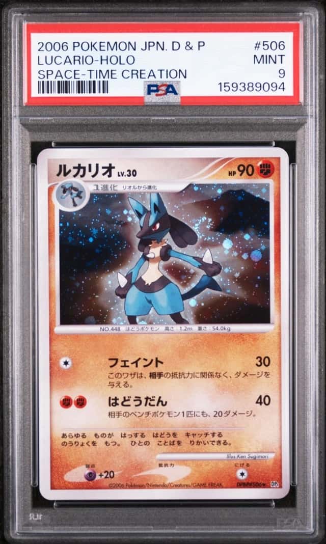 Lucario