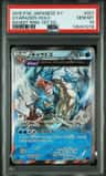 Gyarados
