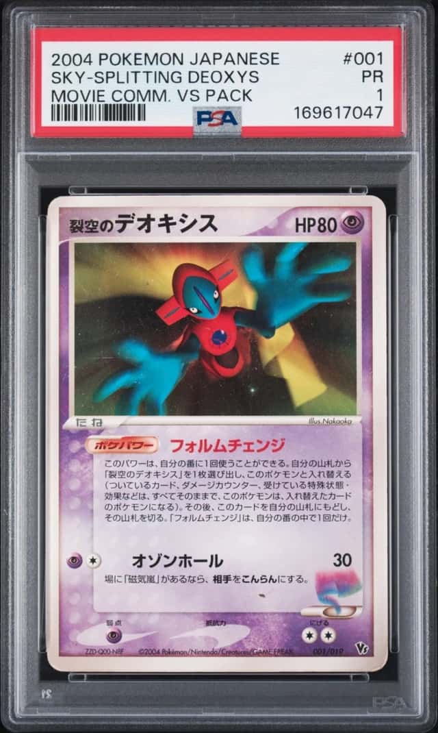 Fissure's Deoxys