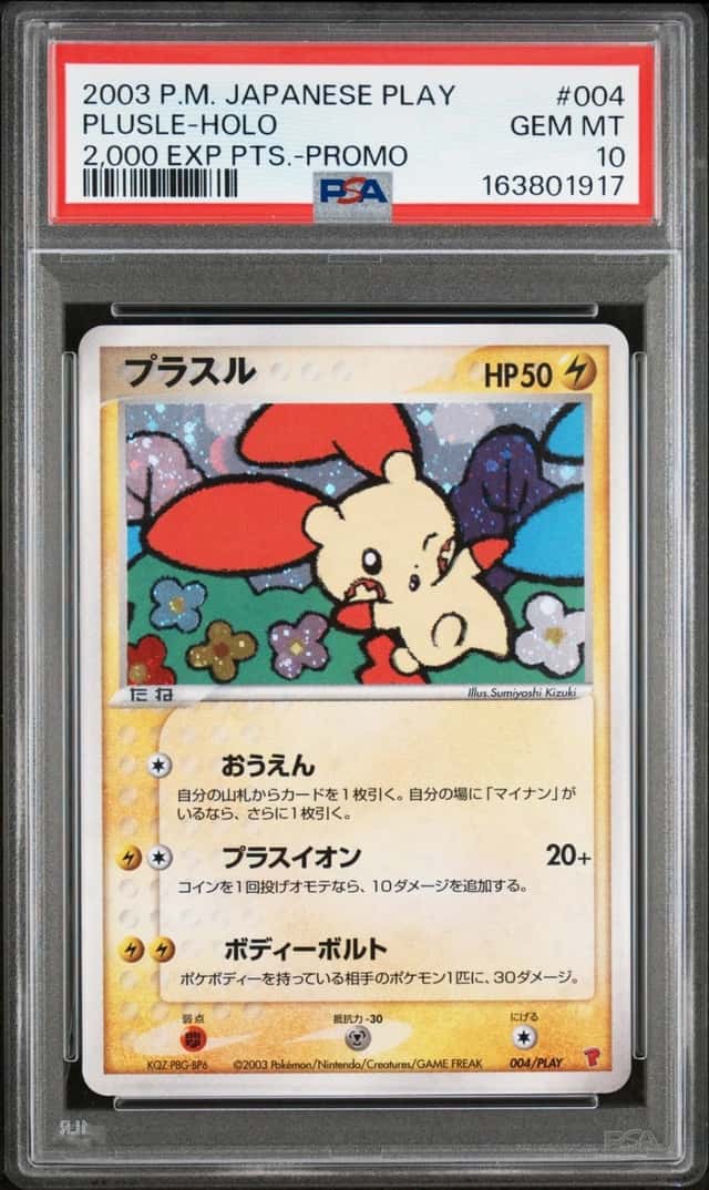 2003 POKEMON JAPANESE PLAY PROMO 2,000 EXP PTS. #004 PLUSLE-HOLO PSA 10