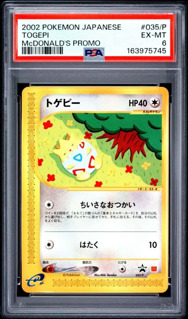 Togepi