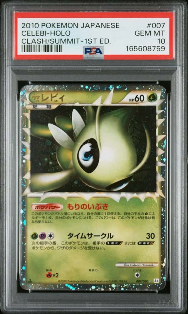 Celebi