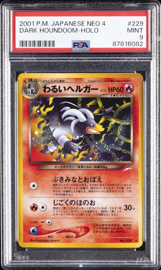 2001 POKEMON JAPANESE NEO 4 #229 DARK HOUNDOOM-HOLO PSA 9