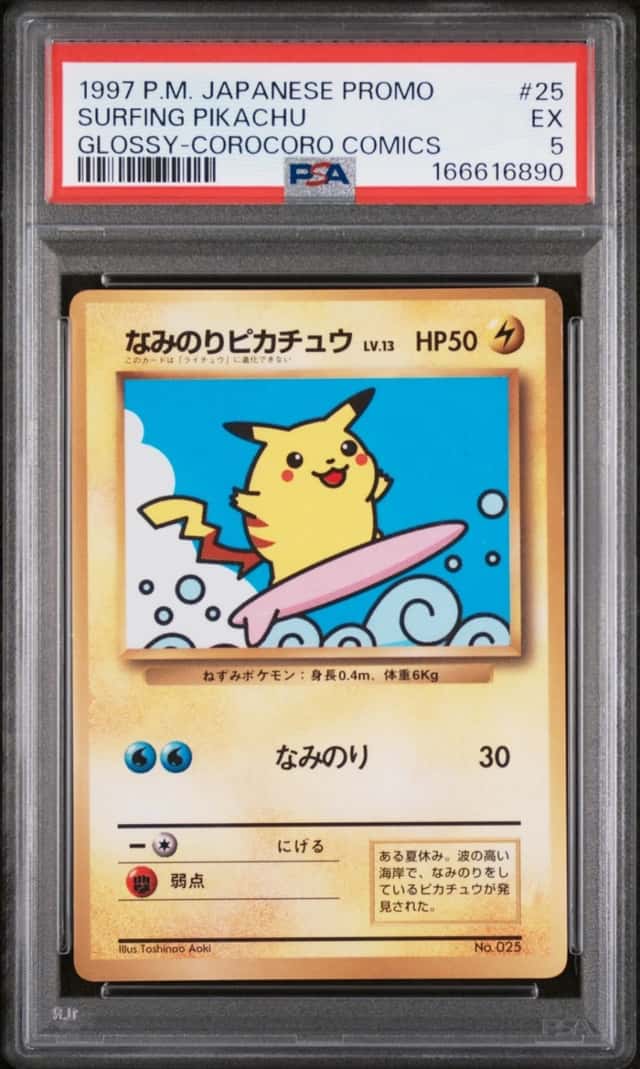 1997 POKEMON JAPANESE COROCORO COMICS PROMO #25 SURFING PIKACHU-GLOSSY PSA 5