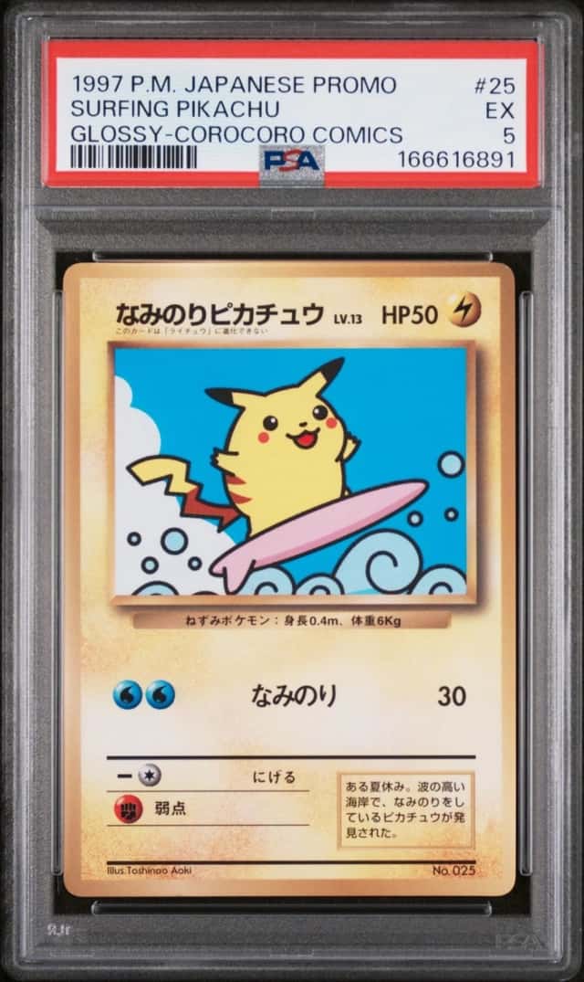 1997 POKEMON JAPANESE COROCORO COMICS PROMO #25 SURFING PIKACHU-GLOSSY PSA 5