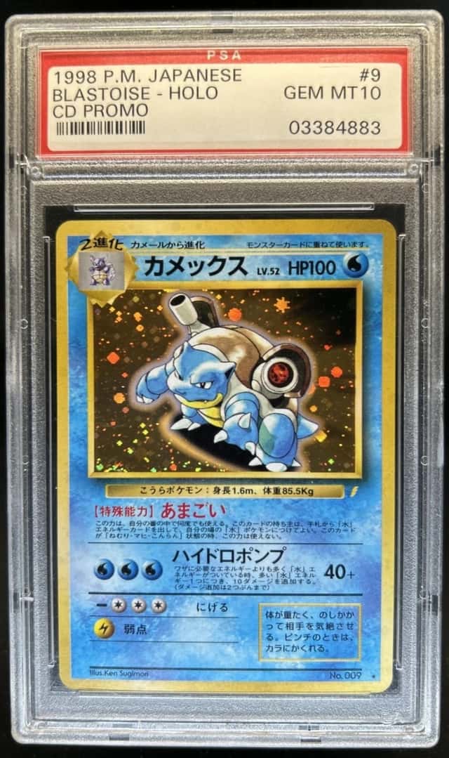 1999 Pokemon Song Best Collection Blastoise #009 PSA 10 GEM MINT