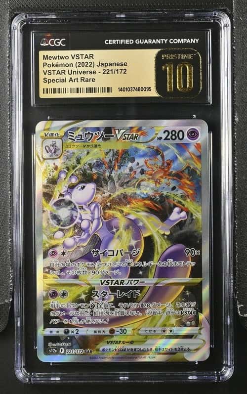 Mewtwo VSTAR