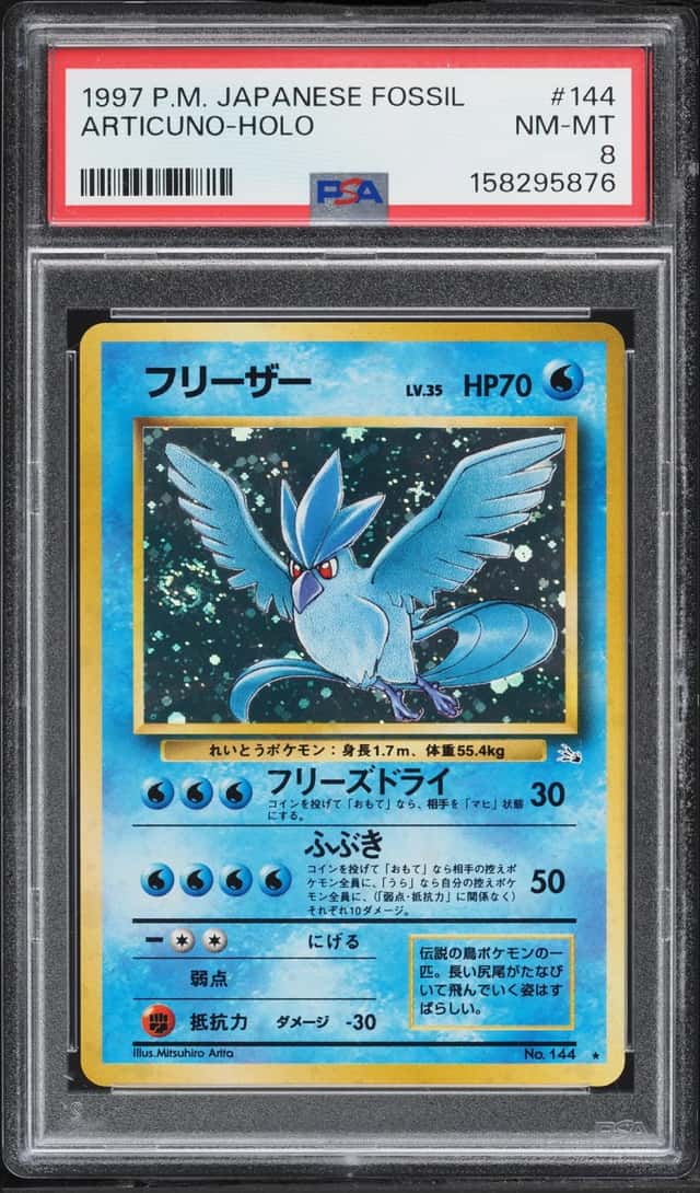 1997 Pokemon Japanese Fossil Holo Articuno #144 PSA 8 NM-MT