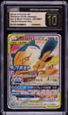 Eevee & Snorlax Gx