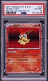 Victini
