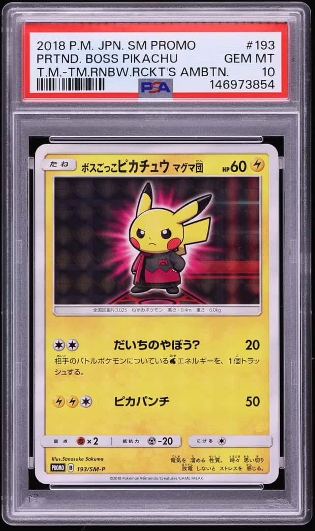 2018 Pokemon Japanese SM Promo Team Rainbow Rocket's Ambition Pretend Boss Pikachu #193 PSA 10