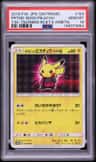 Pretend Boss Pikachu