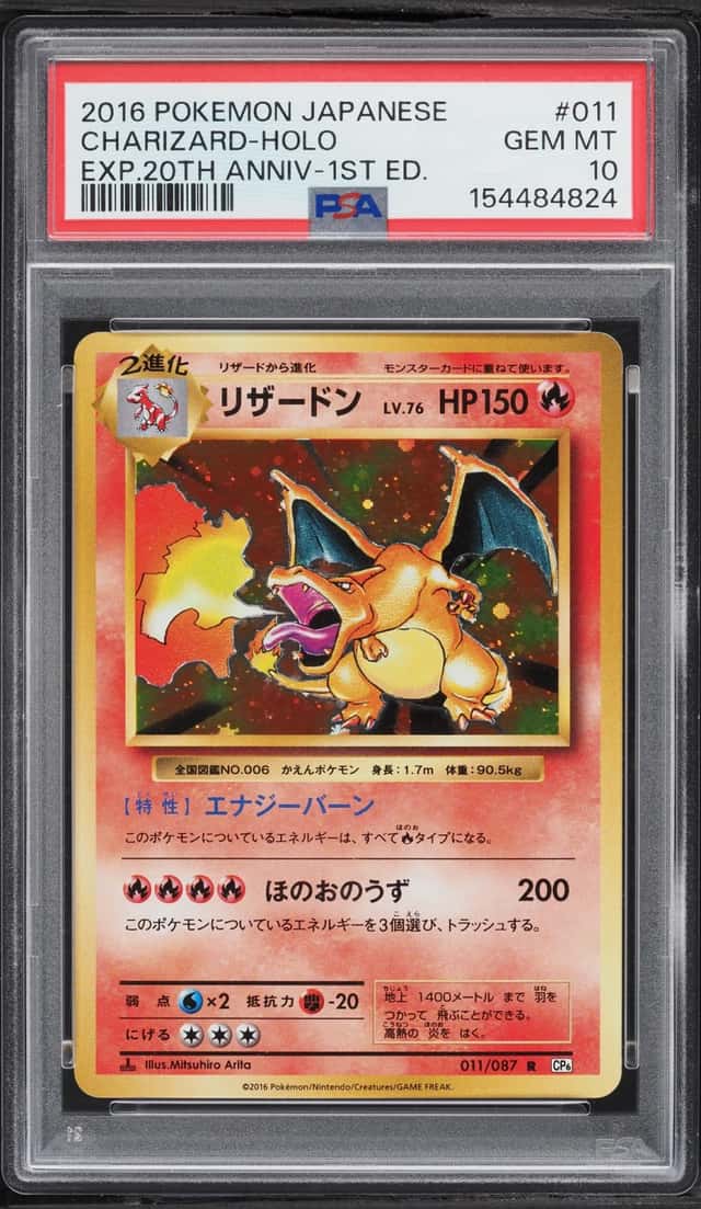 2016 Pokemon Japanese XY Expansion 20th Anniversary 1st Edition Holo Charizard #11 PSA 10 GEM