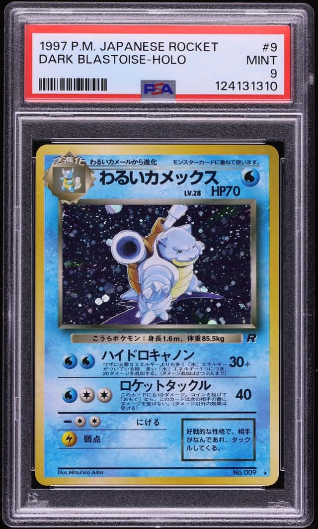 1997 Pokemon Japanese Rocket Holo Dark Blastoise #9 PSA 9 MINT