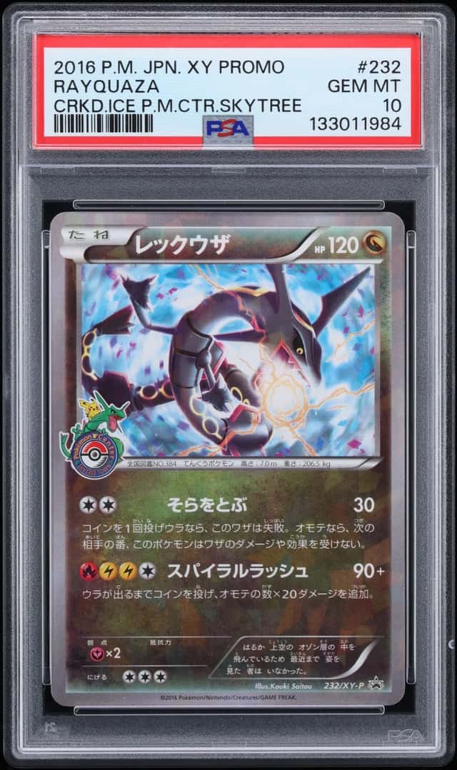2016 Pokemon Japanese XY Promo Center Skytree Cracked Ice Holo Rayquaza #232 PSA 10 GEM MINT