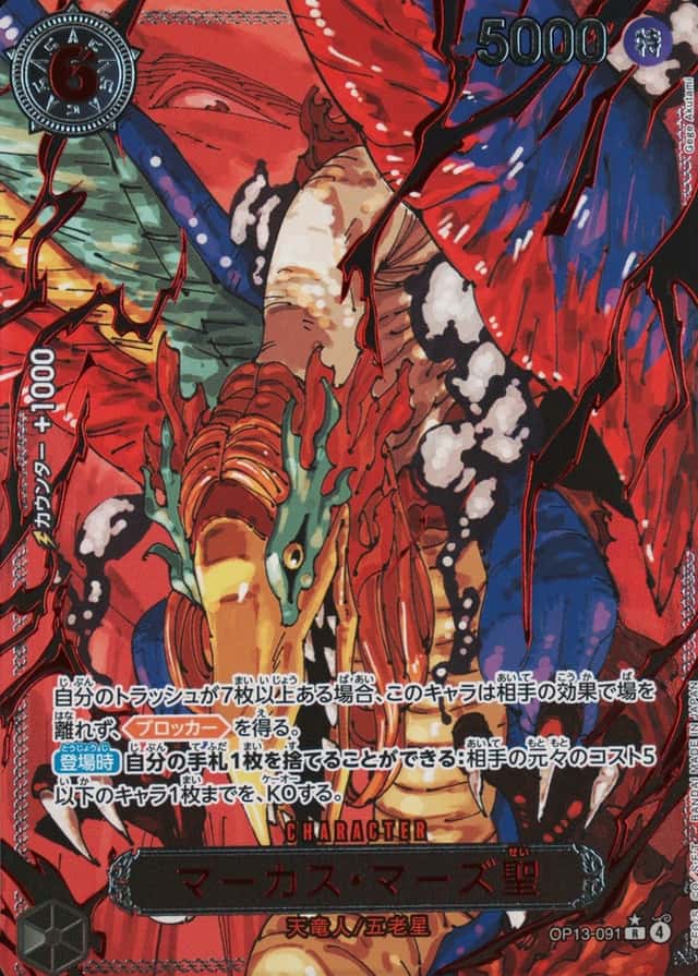 Op Alt Art · Special