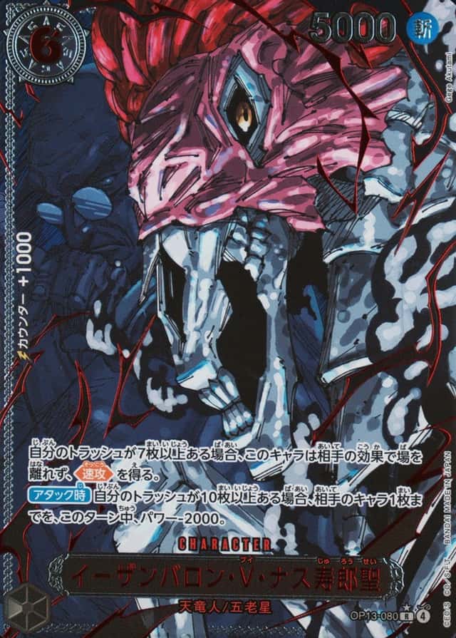 Op Alt Art · Special