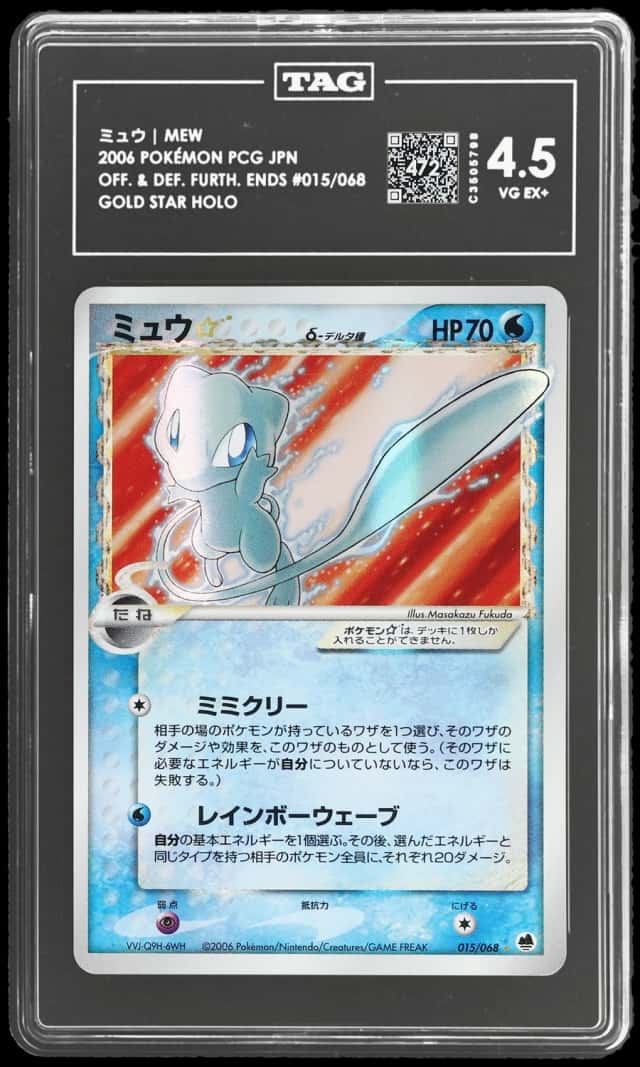 Mew