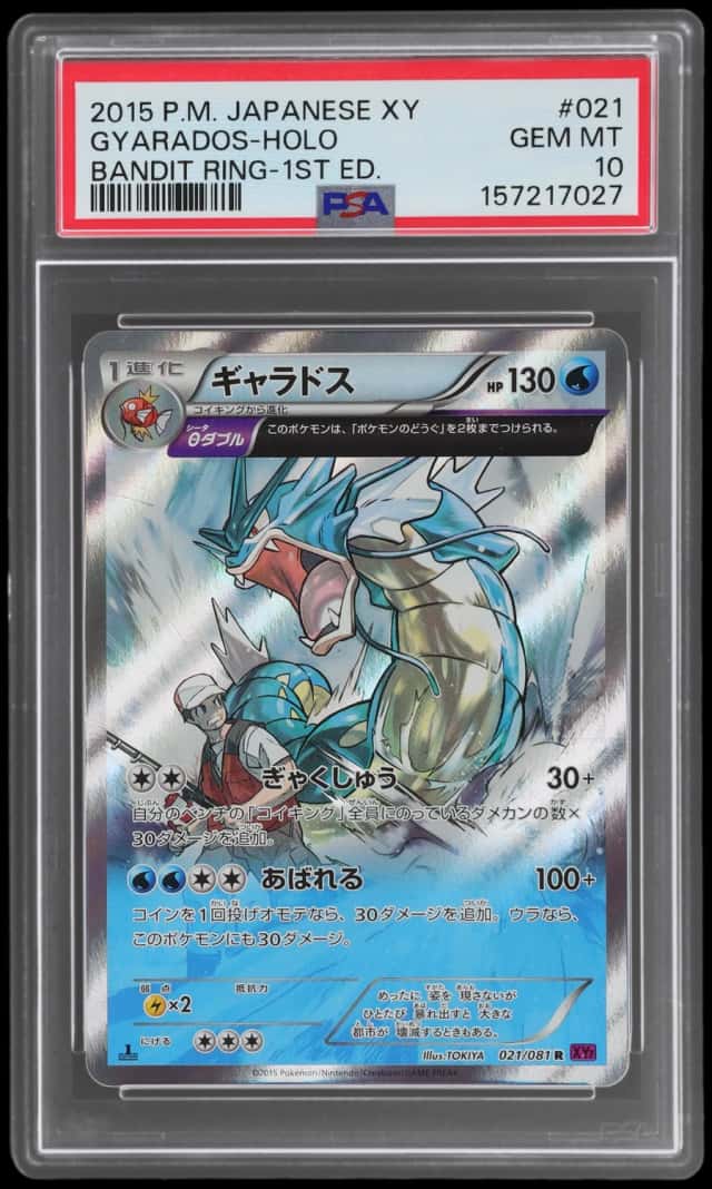 Gyarados