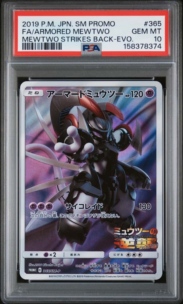 2019 Pokemon Sun and Moon Promo Japanese Mewtwo Strikes Back Evolution Armored Mewtwo #365