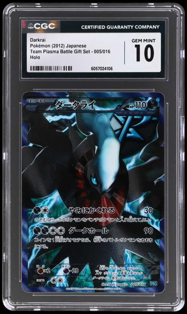 Darkrai