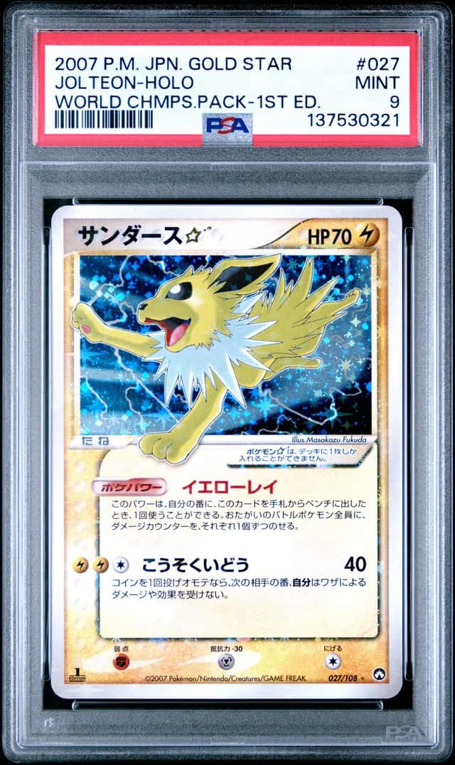 2007 Pokemon World Champions Pack Japanese 1st Edition Gold Star Holo Jolteon #27