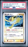 Jolteon