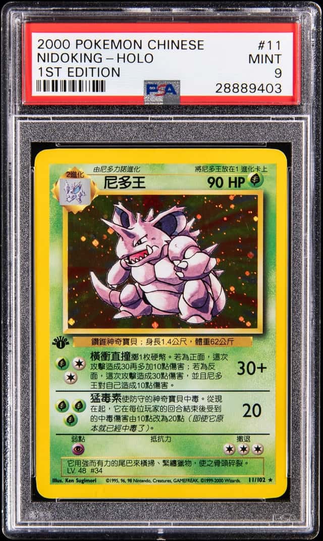 2000 Pokemon Chinese Base Set Holo 1st Edition #11 Nidoking - PSA MINT 9