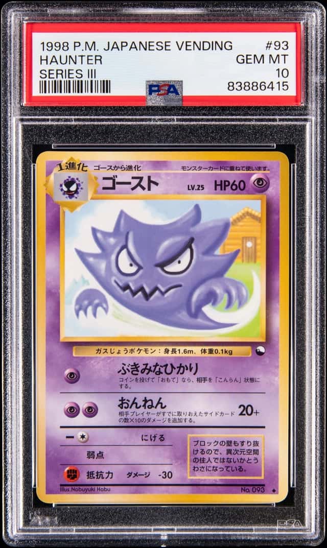 1998 Pokemon Japanese Vending Series III #93 Haunter - PSA GEM MT 10