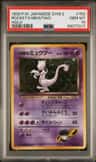 Rocket'S Mewtwo