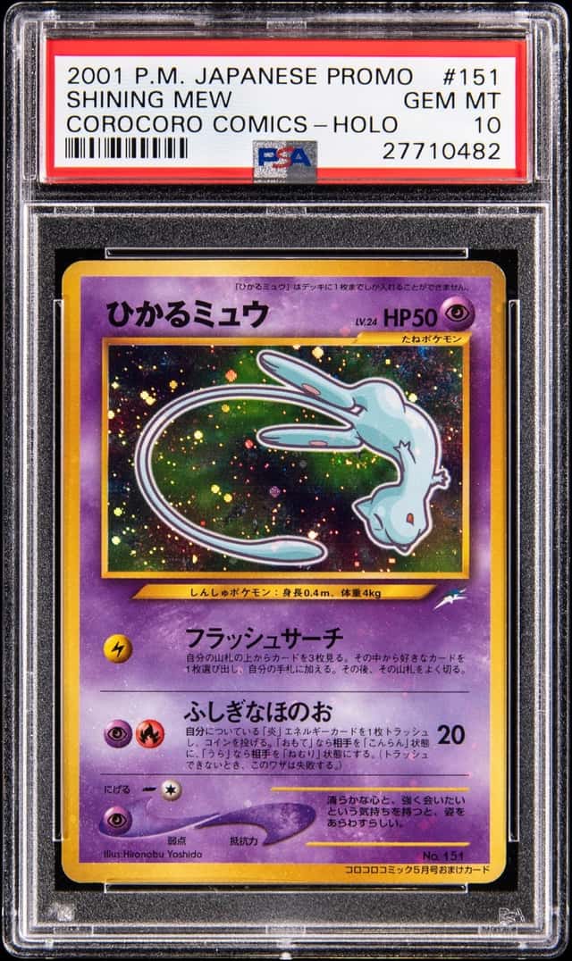 Mew