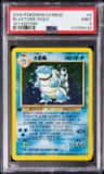 Blastoise