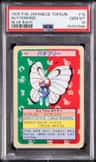 Butterfree