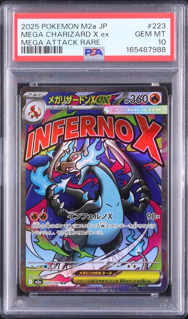 MEGA CHARIZARD X ex