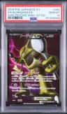 Alakazam Ex