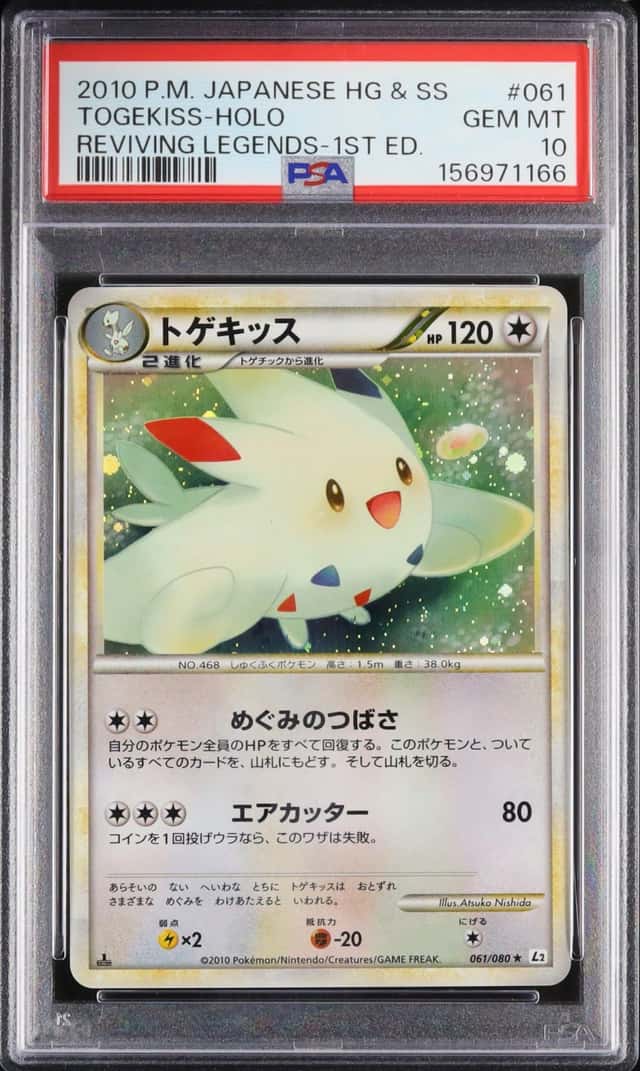 Togekiss
