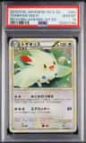 Togekiss