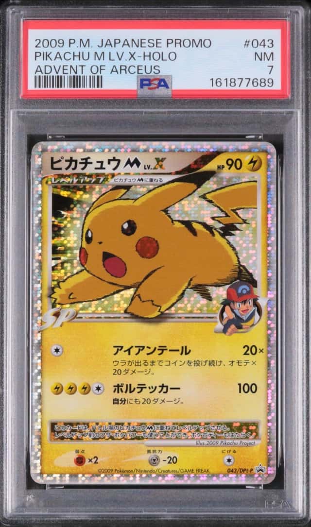 2009 Pokemon Japanese Pikachu M LV.X Promo Holo Advent of Arceus #043/DPt-P PSA 7